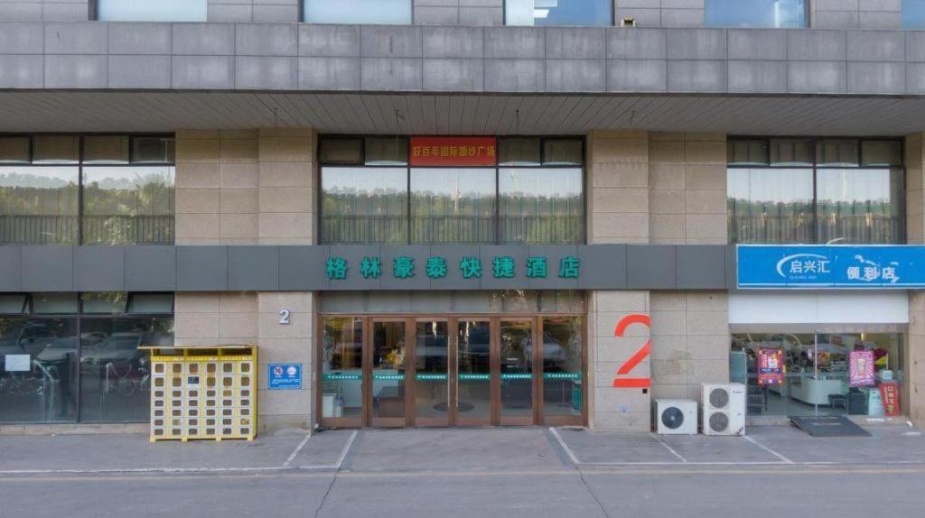 Greentree Inn Suzhou Railway Station North Square Haobainian Wedding Dress City Express Hotel Esterno foto