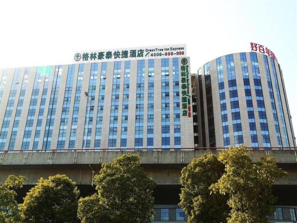 Greentree Inn Suzhou Railway Station North Square Haobainian Wedding Dress City Express Hotel Esterno foto